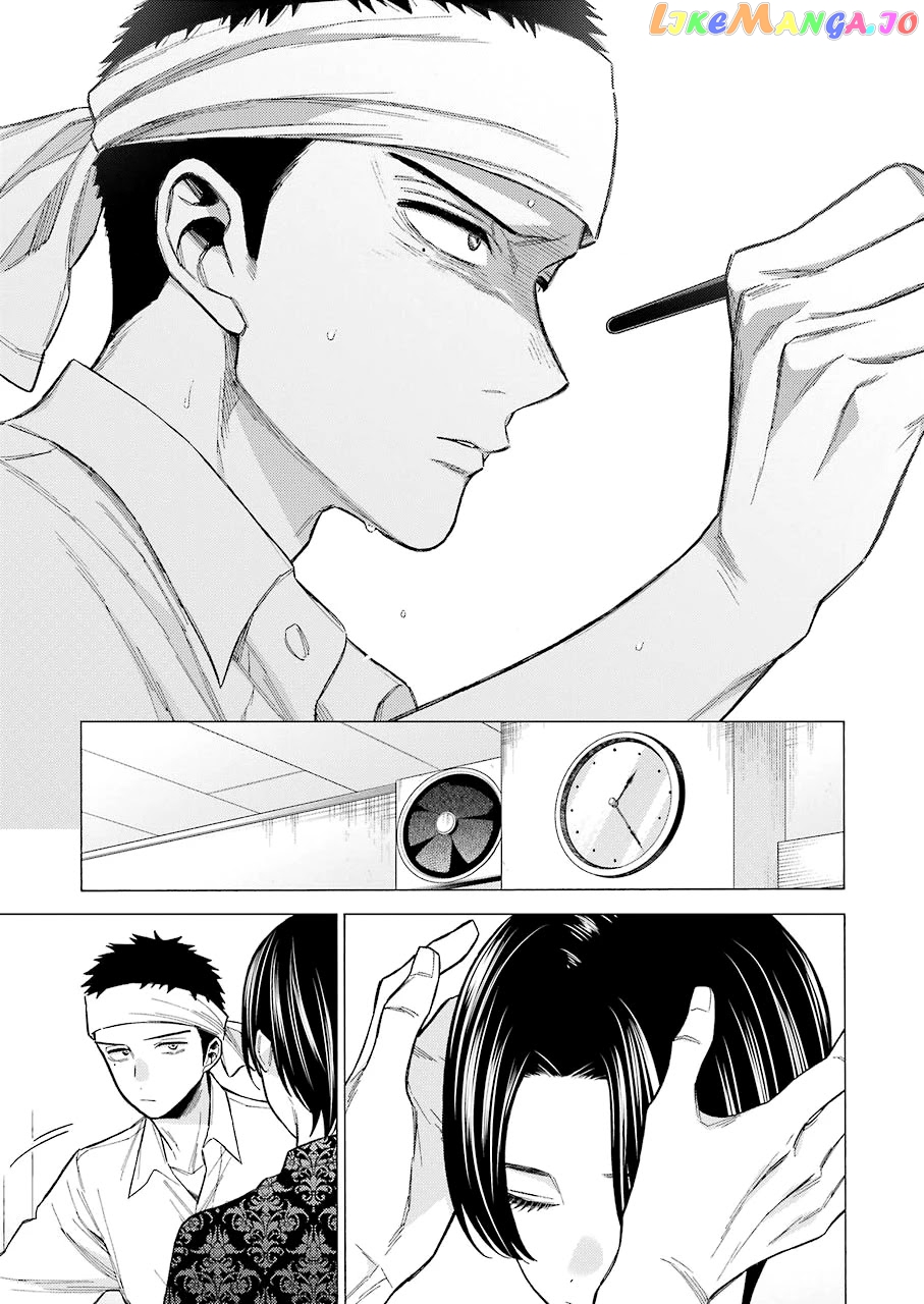 My Dress-Up Darling, Chapter 61 image 21